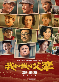 下面一进一出好爽